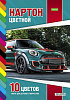 Цветной картон "Волшебный веер" формат А-4, 10 листов 10 цветов на заклепке, ассорти