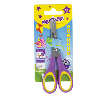 Ножницы 125 мм детские Юнландия "Воздушный змей", с резиновыми вставками, цвет ассорти