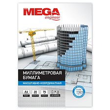 Бумага миллиметровая масштабно-координатная, Mega Engineer А4 75 г/кв.м голубая, в папке 20 листов 