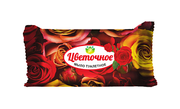 Мыло туалетное 200 гр "Цветочное", упаковка -флоу-пак