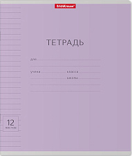 Тетрадь 12 листов А5  в линейку с полями "Классика с линовкой", обложка картон, Полиграфика ErichKrause, 5 цветов
