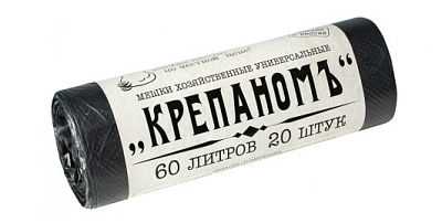 Мешки для мусора "Крепаномъ" ПНД 60л 20шт в рулоне, плотность 8 мкм, размер 53х68 см, черные