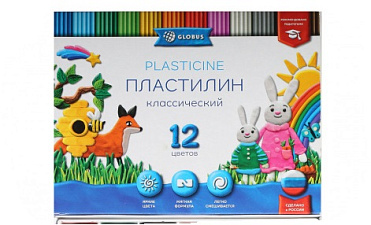 Пластилин 12 цветов  "Globus" Классика 240 грамм
