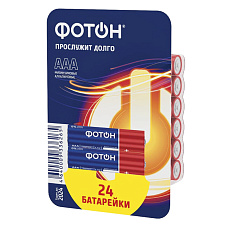 Батарейка щелочная Фотон LR03 AAA, мощность 1,5V мизинчиковые, 24 шт в упаковке