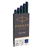 Чернила PARKER в патронах синий 5 шт/уп.