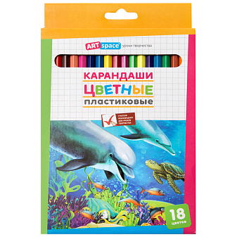  Карандаши цветные 18 цветов  ArtSpace "Отважная команда" пластиковые,  шестигранные, 175 мм, картонная упаковка с европодвесом